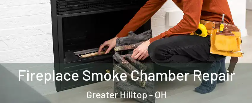 Fireplace Smoke Chamber Repair Greater Hilltop - OH
